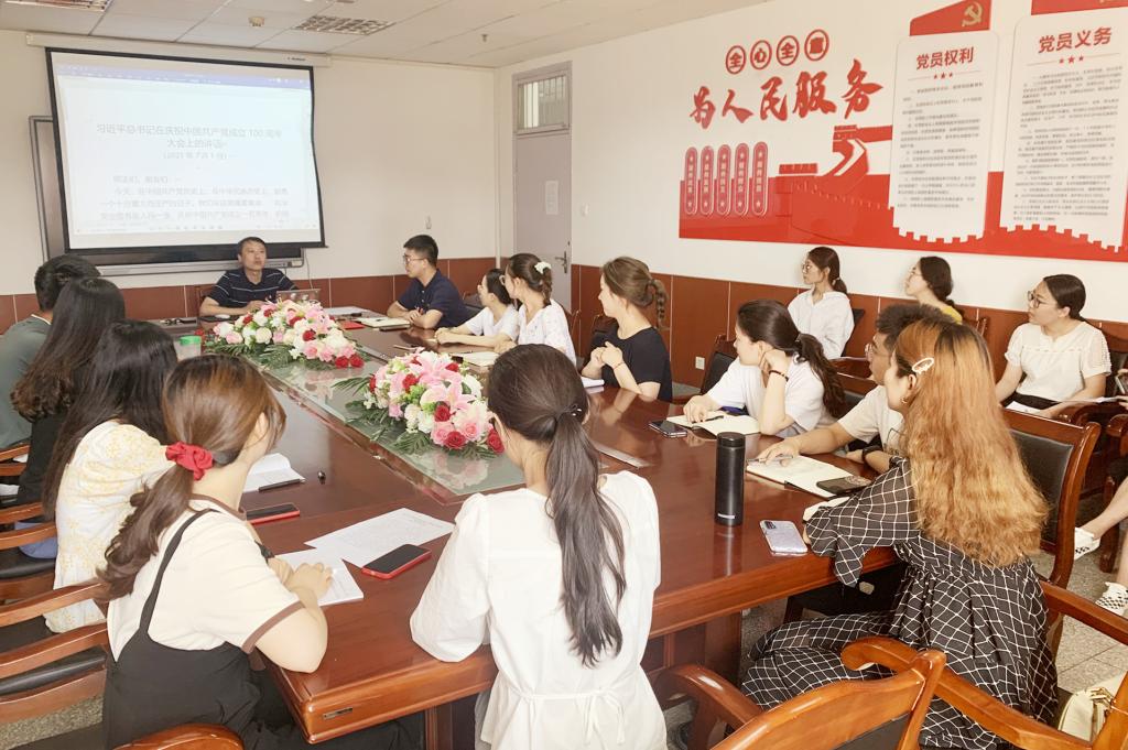 BetWay必威管理科学与工程研究生党支部学习习近平总书记在庆祝中国共产党成立100周年大会上的讲话