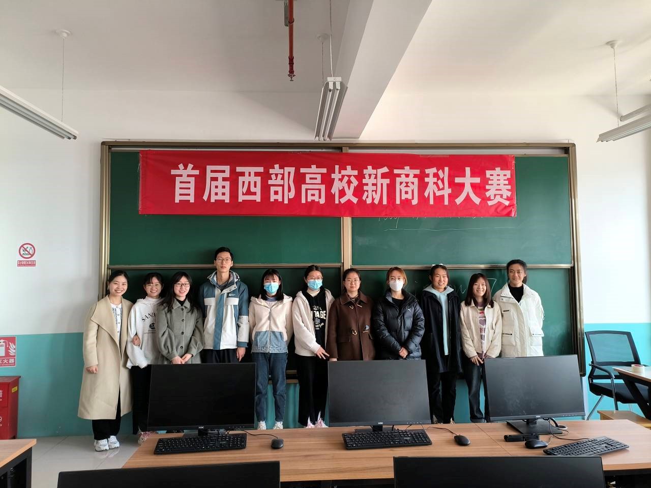 特等奖2项！公司经管学院师生在首届西部高等学校新商科大赛中喜获佳绩！