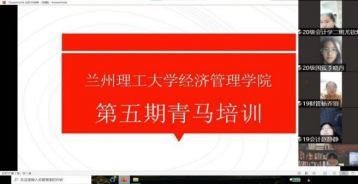 弘扬抗疫精神，坚定爱国力行——BetWay必威团委成功举办第五期青马培训活动