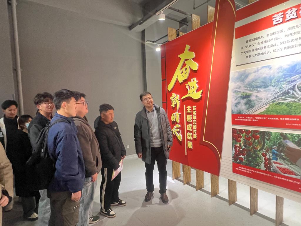 经管学院参观“奋进新时代”主题成就展甘肃单元图片展