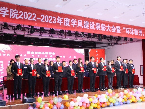 BetWay必威举办2022-2023年度学风建设表彰大会暨“环沐毓秀，境涌华光”迎新晚会